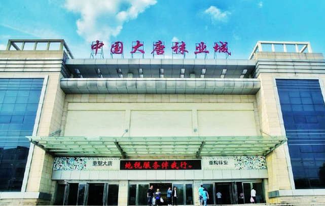 中国大唐袜业城位于诸暨市大唐镇开明路,总建筑面积50274平方米,分