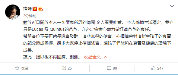 谢霆锋|又隔空秀恩爱，谢霆锋晒帅照，与王菲新照是情侣风格