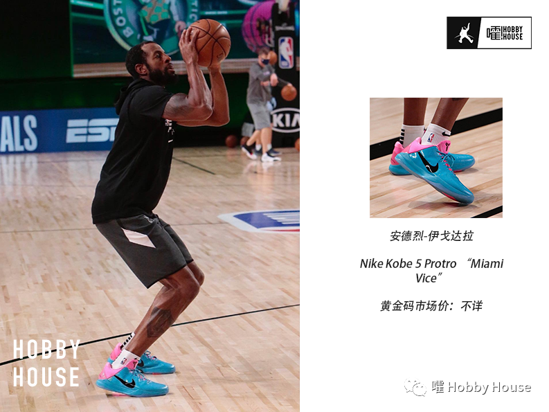 AJ3火焰红塔图姆"灭火" 邓罗纯白NIKE彰显格调_腾讯新闻