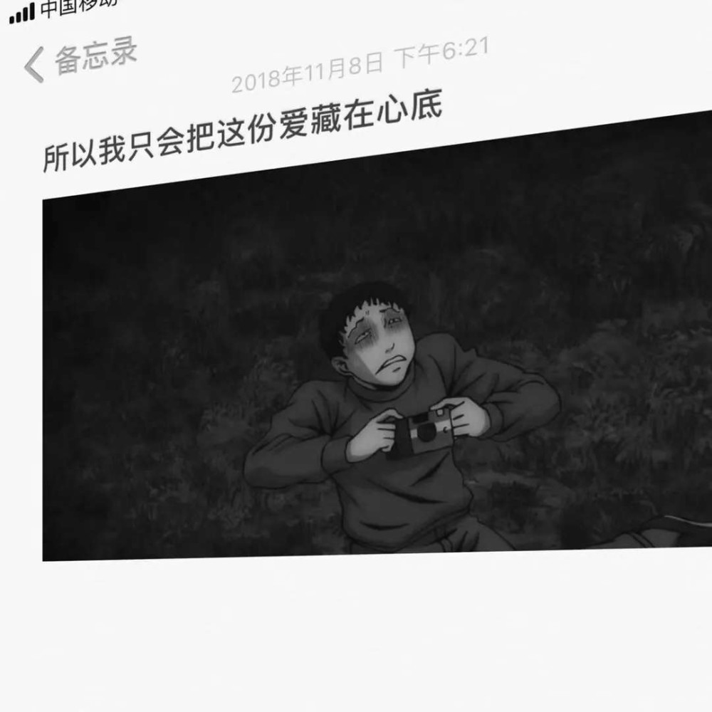 网易云虐心热评你会等一个人很久吗不会为什么