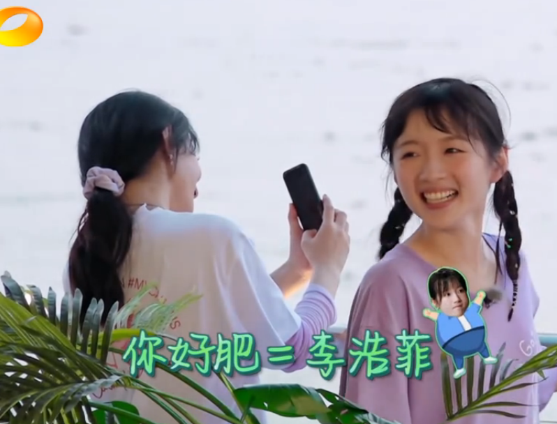 赵丽颖|勤俭不是装的！中餐厅首次曝光黄晓明和赵丽颖的手机，差距太大