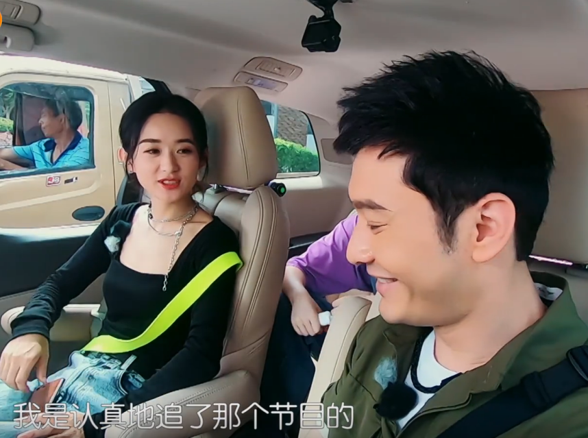 赵丽颖|勤俭不是装的！中餐厅首次曝光黄晓明和赵丽颖的手机，差距太大