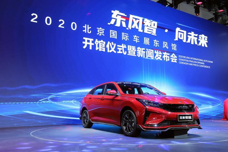 大众报业·海报新闻|新赛道新风神，享驾趣再出发——东风风神发布全新品牌理念 焕新亮相2020北京车展