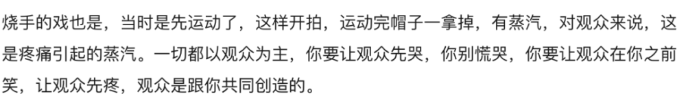 李丰田|这终极反派，藏不住了！