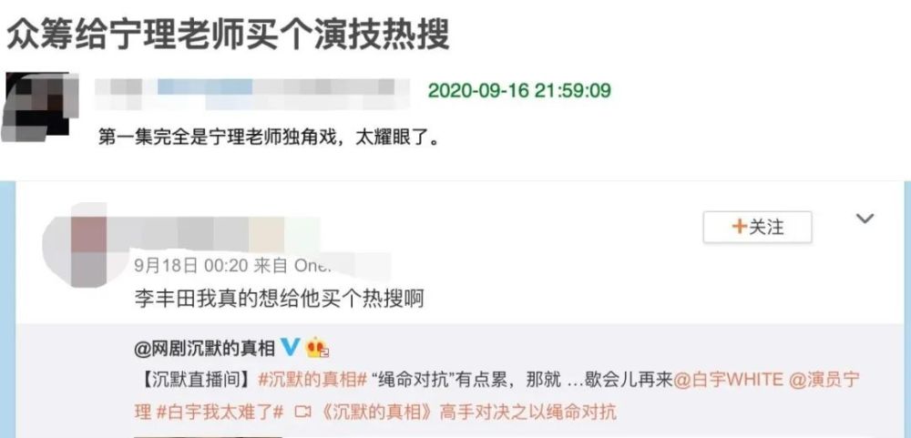 李丰田|这终极反派，藏不住了！