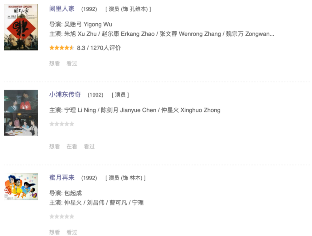 李丰田|这终极反派，藏不住了！