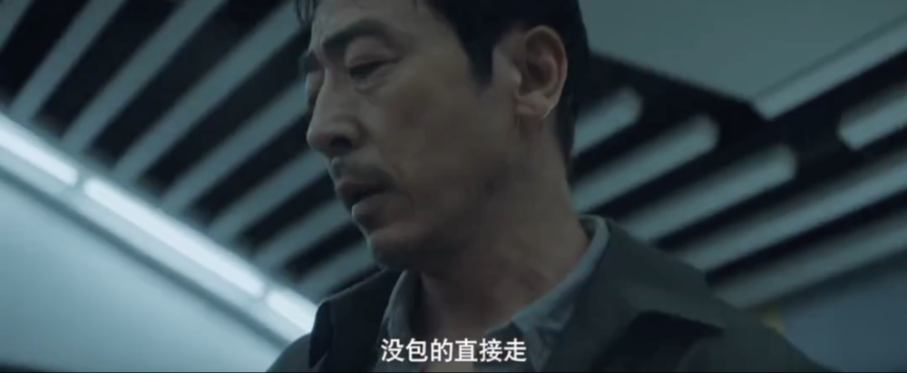 李丰田|这终极反派，藏不住了！