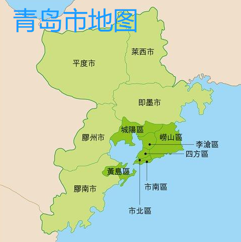 青岛城建设史只有一百多年,那现在的青岛人基本都是来自哪里的呢?