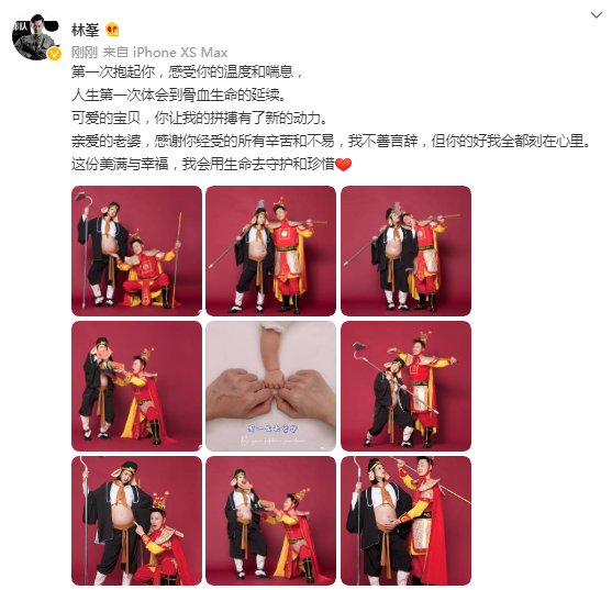 张馨月|张馨月首晒大肚照官宣生下宝宝，林峯幸福表白：会用生命守护珍惜