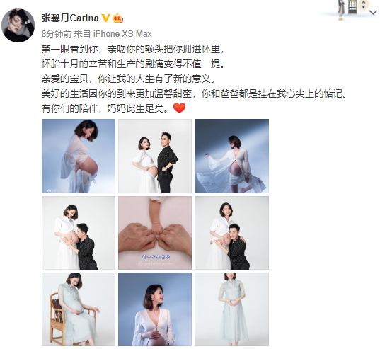 张馨月|张馨月首晒大肚照官宣生下宝宝，林峯幸福表白：会用生命守护珍惜