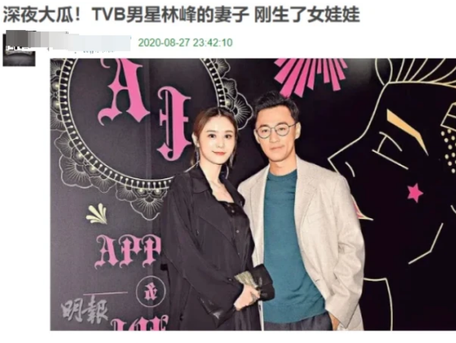 张馨月|张馨月首晒大肚照官宣生下宝宝，林峯幸福表白：会用生命守护珍惜