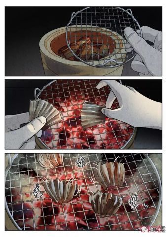 人性漫画极刑饭第45餐炖河豚和鱼鳍酒