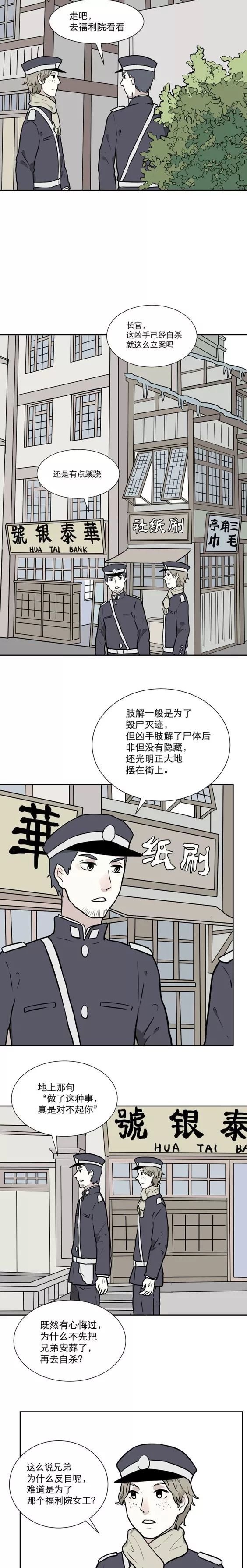 漫画 Bank 一般 漫画bankの代わりに無料で読めるサイトは 違法性や危険性も解説