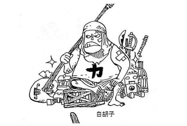 海贼王四皇童年照曝光白胡子是个小胖墩凯多是条小绿龙