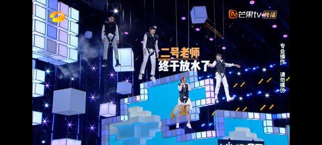 刘雨昕|刘雨昕在《快乐大本营》疑似被调侃性别？和虞书欣“争风吃醋”