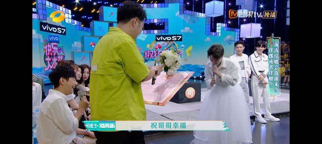 刘雨昕|刘雨昕在《快乐大本营》疑似被调侃性别？和虞书欣“争风吃醋”