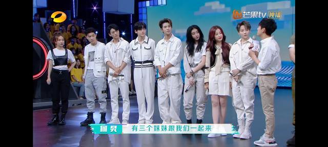 刘雨昕|刘雨昕在《快乐大本营》疑似被调侃性别？和虞书欣“争风吃醋”