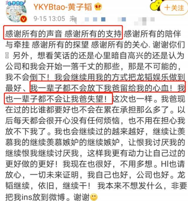 黄子韬|黄子韬父亲去世后首亮相，打扮低调身形消瘦，手戴佛珠似悼念爸爸