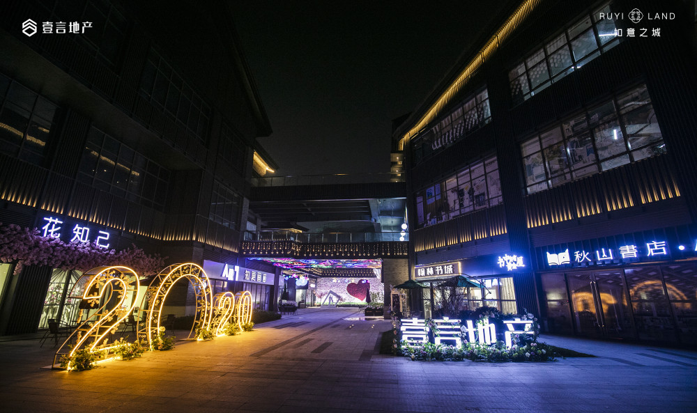 如皋万达广场正式官宣!