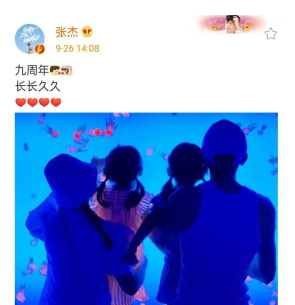 张杰|张杰谢娜双双晒全家福庆结婚9周年，力破那些婚变传闻