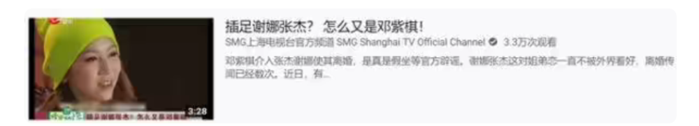 张杰|张杰谢娜双双晒全家福庆结婚9周年，力破那些婚变传闻