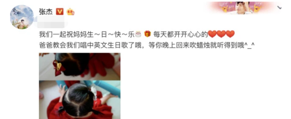 张杰|张杰谢娜双双晒全家福庆结婚9周年，力破那些婚变传闻