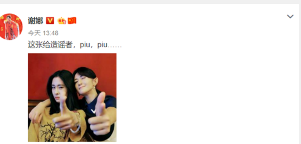 张杰|张杰谢娜双双晒全家福庆结婚9周年，力破那些婚变传闻