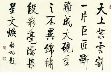 书法家|怎么才能成为一名书法家？好作品才是硬道理！