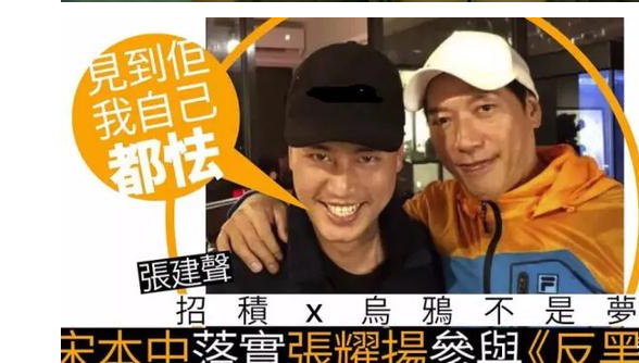 张耀扬|乌鸦张耀扬被曝将正式复出，与陈小春一起外出勘景，准备新电影