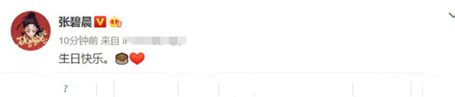 姚贝娜|姚贝娜癌症去世6年，经纪人前去扫墓，祭奠她39岁冥诞