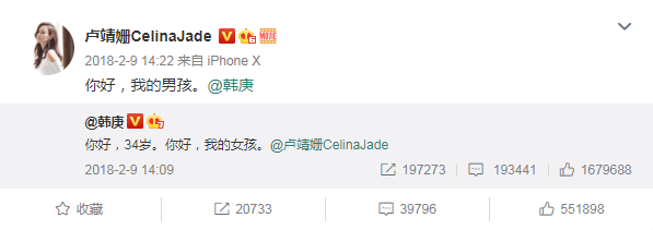 卢靖姗|吴京是媒人？卢靖姗自曝因《战狼2》成就自己，才认识了韩庚