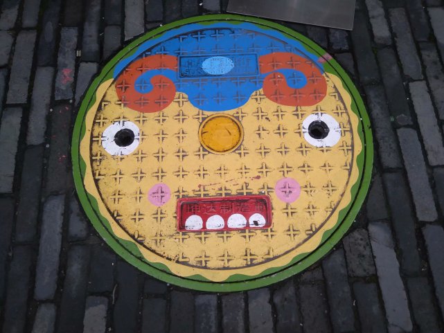 “萌翻”了  重庆  大学城熙街  创意卡通井盖 市民直呼不忍踩|“萌翻”了！重庆大学城熙街现创意卡通井盖，市民直呼：不忍踩
