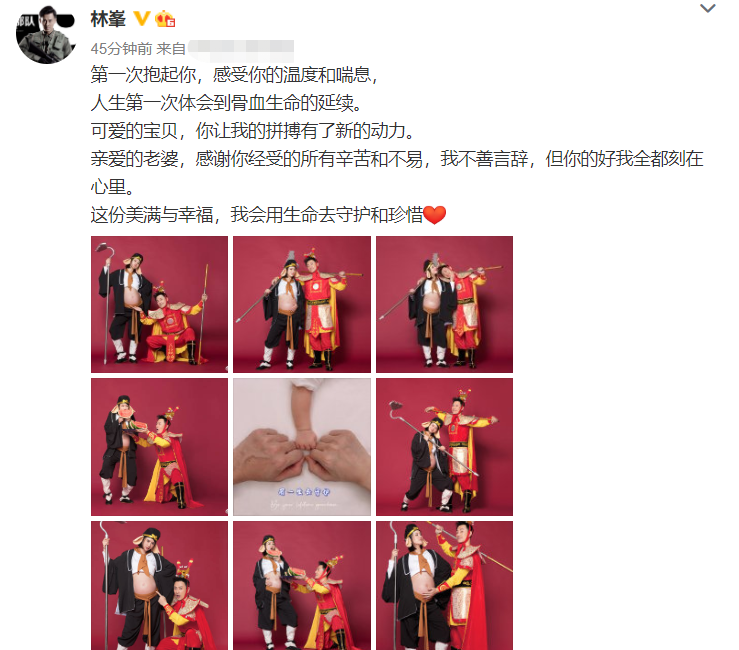 林峯|恭喜！40岁林峯升级当爸，张馨月晒大肚照，还曝光一家三口合影