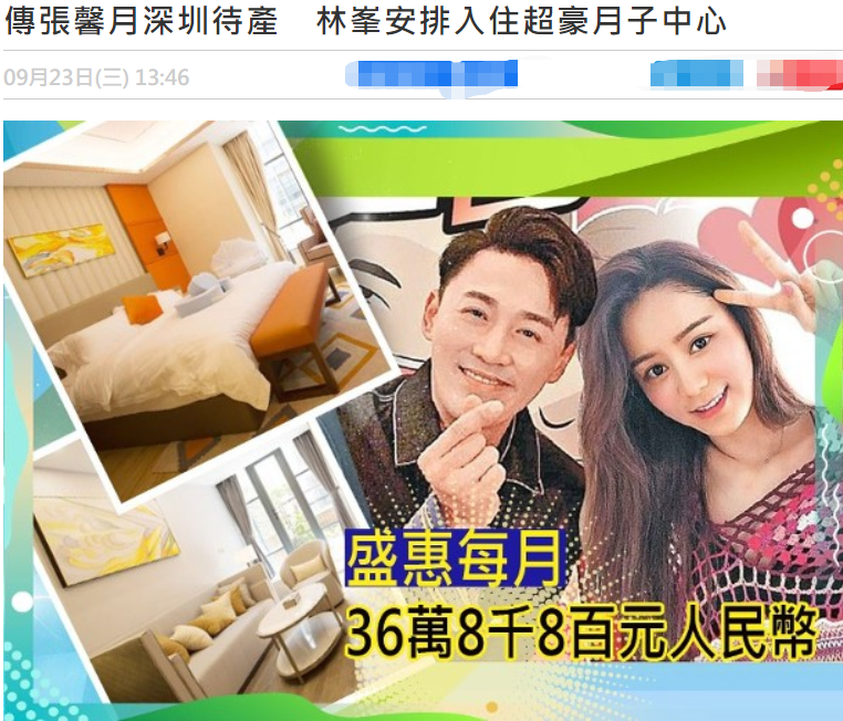 林峯|恭喜！40岁林峯升级当爸，张馨月晒大肚照，还曝光一家三口合影