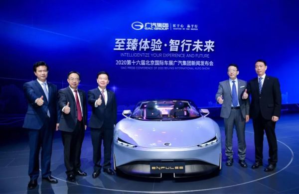 广汽集团|全“数”前进！广汽集团北京车展发布 广汽数字化加速器GDA项目