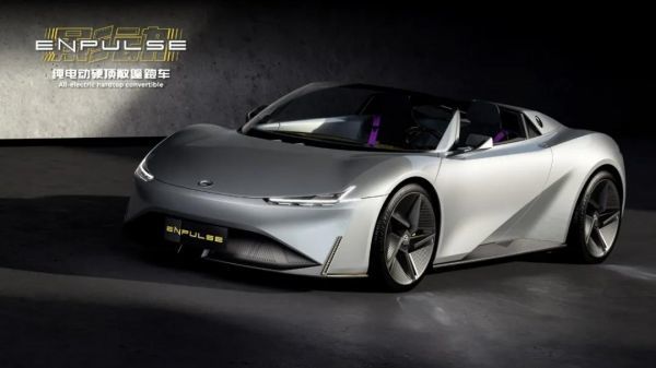 广汽集团|全“数”前进！广汽集团北京车展发布 广汽数字化加速器GDA项目