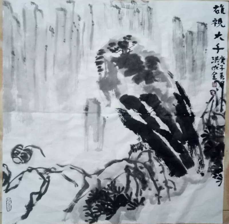 洪成全|献礼国庆重点推荐艺术家段成林山水画作品欣赏