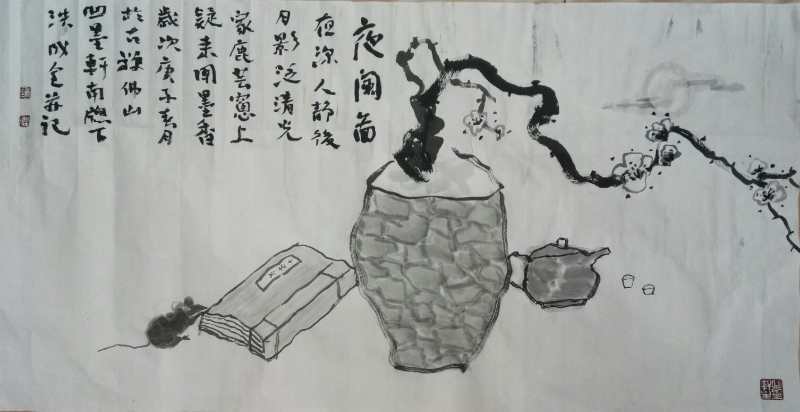 洪成全|献礼国庆重点推荐艺术家段成林山水画作品欣赏