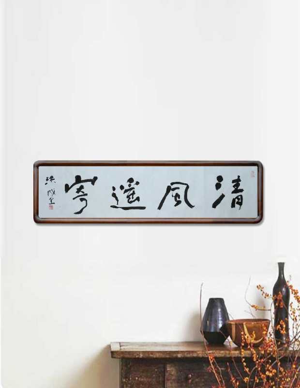 洪成全|献礼国庆重点推荐艺术家段成林山水画作品欣赏