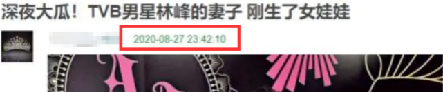 林峯|林峯官宣当爸，港媒传张馨月生女，36万顶级月子房豪华内景曝光