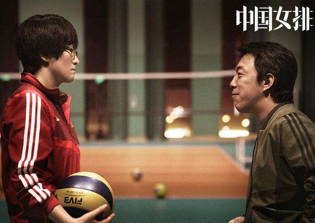 郎平|《夺冠》上映不到1天票房破亿，猫眼电影评分9.2，巩俐神似郎平