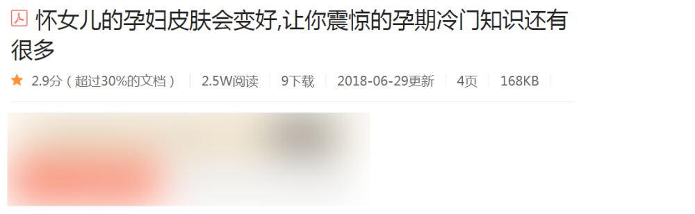 林峯|林峯官宣当爸，港媒传张馨月生女，36万顶级月子房豪华内景曝光