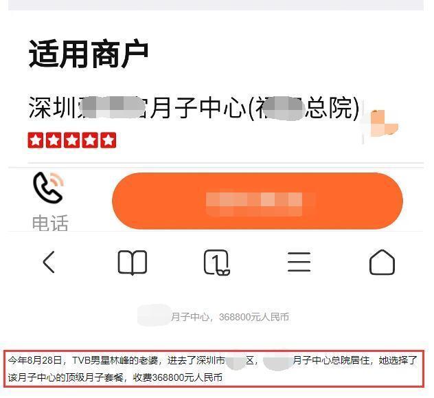 林峯|林峯官宣当爸，港媒传张馨月生女，36万顶级月子房豪华内景曝光