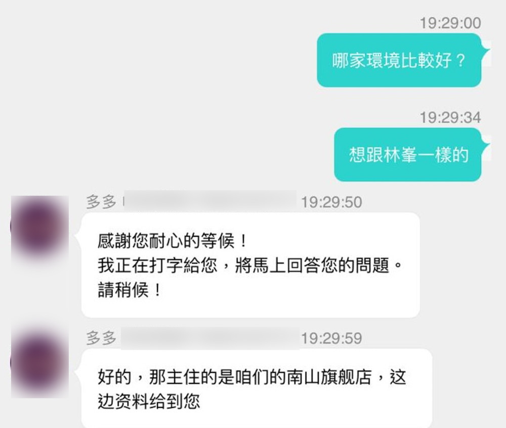 林峯|林峯官宣当爸，港媒传张馨月生女，36万顶级月子房豪华内景曝光