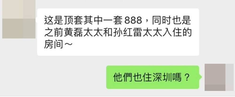 林峯|林峯官宣当爸，港媒传张馨月生女，36万顶级月子房豪华内景曝光