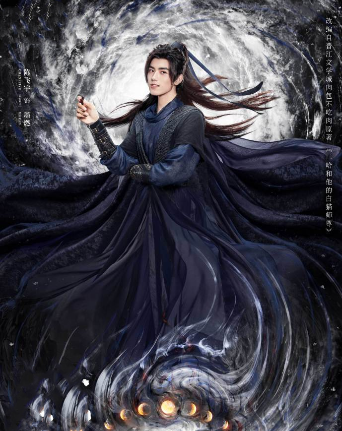 皓衣行|罗云熙颜值下降严重？《皓衣行》工作人员吐槽为其修脸加特效工作量大被开除