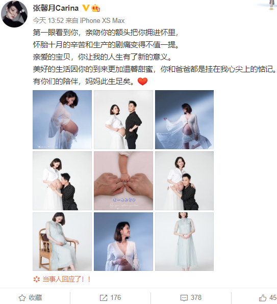 林峯|林峯官宣当爸！港媒曝张馨月生的女儿，豪华月子中心要36万一月