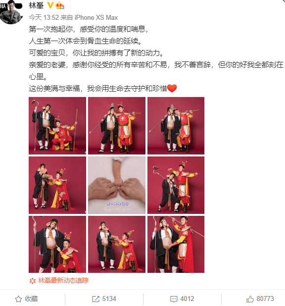 林峯|林峯官宣当爸！港媒曝张馨月生的女儿，豪华月子中心要36万一月