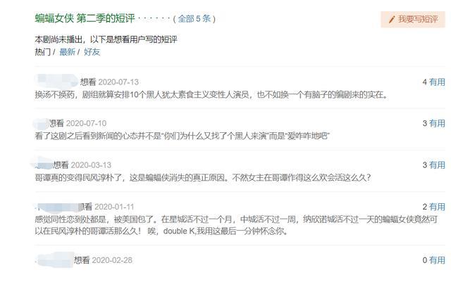 蝙蝠女侠|新蝙蝠女侠定妆照曝出，新女主野性呆萌接地气，预计2020 年上映