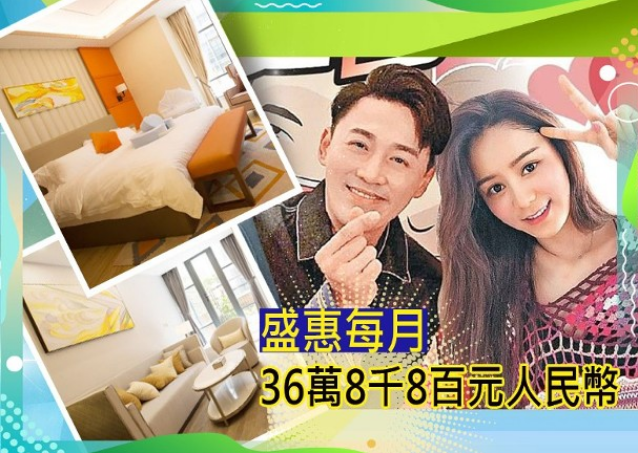 林峯|林峯官宣当爸！港媒曝张馨月生的女儿，豪华月子中心要36万一月